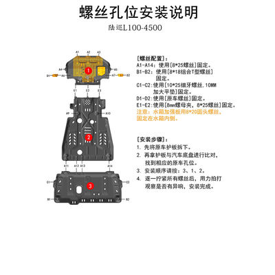 Universaler Motorschutz für den Motor für den Toyota-Fahrkasten mit hohem Getriebe