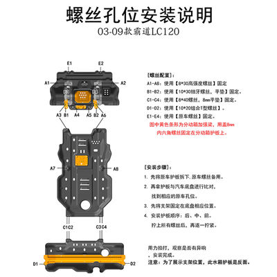 Toyota 4x4 Fahrzeugzubehör Unterkörperschutzdeckel mit Aluminiumlegierung