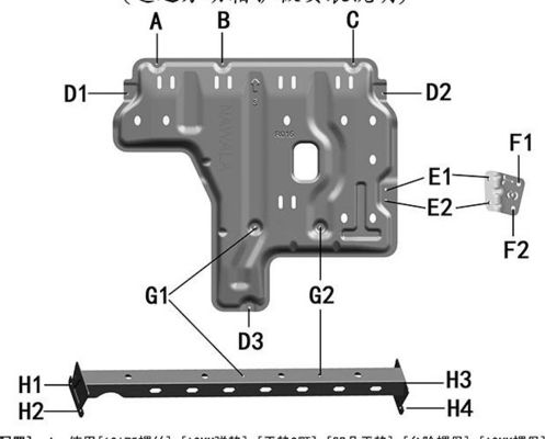Pulverbeschichtet Nissan Navara Unterfahrzeug Rüstung Motor Schutz Transfer Fall 3D Skid Plate