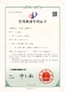 China Qingdao Donrex Co., Ltd. zertifizierungen