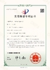 China Qingdao Donrex Co., Ltd. zertifizierungen